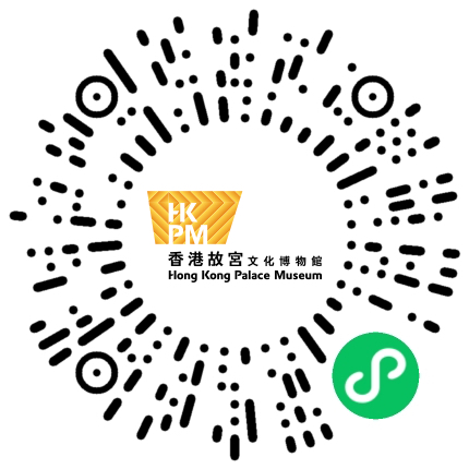 香港故宫文化博物馆微信小程序二维码